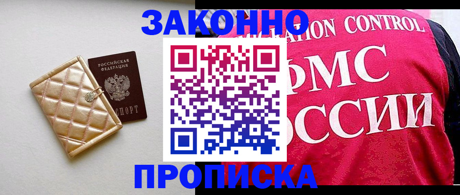 регистрация для дет. сада в Брянске